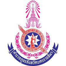 สถานีตำรวจภูธรเมืองนครราชสีมา logo